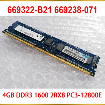 1PCS Серверная память для HP 669322-B21 669238-071 684034-001 4 ГБ DDR3 1600 2RX8 PC3-12800E 