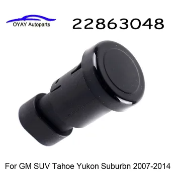 22863048 Выключатель разблокировки багажника двери багажника 15798062 901-159 S41120 DS2180 для внедорожника GM Tahoe Yukon Suburbn 2007-2014