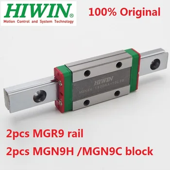 2шт Линейная шина Hiwin MGN9 150 200 250 300 330 350 400 450 500 550 мм рельс + 2 шт. блоки MGN9C или MGN9H слайдер с ЧПУ