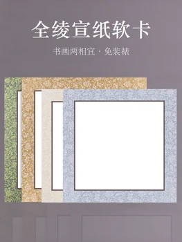 5 листов Квадратные китайские необработанные карточки из рисовой бумаги Сюань для каллиграфии Живопись Принадлежности для рисования 33 x 33 см