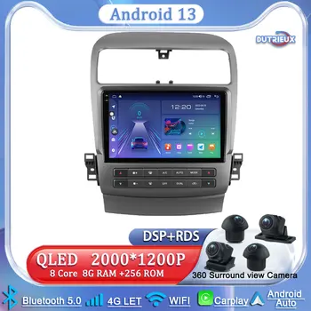 Android 13 Головное устройство Для Honda inspire 4 2003-2007 Для Acura TSX 2003 - 2008 Carplay Мультимедийный видеоплеер ТВ GPS Навигация