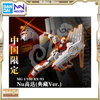 BANDAI Original PB MG 1/100 RX-93 Nu Gundam Ver. Ka Collection Ver. China Limited Gunpla Model Kit Сборка/сборка
