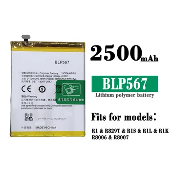 BLP567 Сменный аккумулятор для OPPO R829T R1 R1L R1K R8006 R1S 8007 BLP-567 Высококачественная 2500 мАч Встроенная батарея