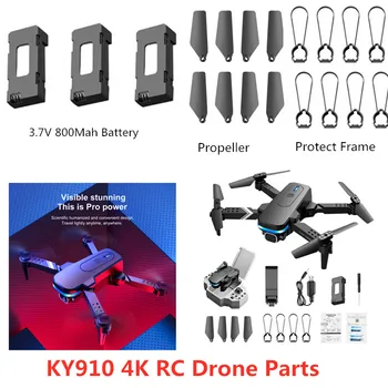 KY910 4K MINI RC Запасные части для дронов 3,7 В 800 мАч Батарея Пропеллер Протектор KY910 Аксессуары для дронов KY910 Батарея для квадрокоптера