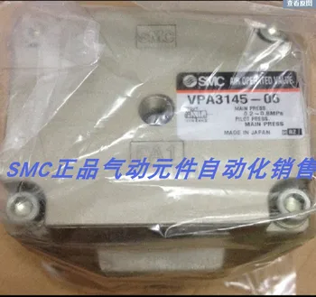 SMC Оригинальный оригинальный пневматический регулирующий клапан VPA 3145-04VPA 3165-06VPA 3165-10 Спотовая специальная цена