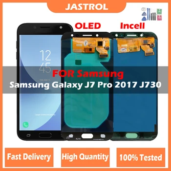 Super Amoled ЖК-дисплей для Samsung J730 ЖК-дисплей для Samsung Galaxy J7 Pro 2017 ЖК-дисплей Дигитайзер в сборе J730F SM-J730FM