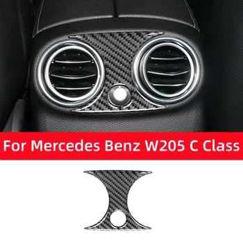 Для Mercedes Benz C GLC Class W205 C180 C200 C300 Углеродное волокно Авто Заднее сиденье Вентиляционное отверстие Выход Отделка Крышка Наклейка Автомобильные аксессуары