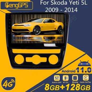 Для Skoda Yeti 5L 2009 - 2014 Android Авто Радио 2Din Стерео Ресивер Авторадио Мультимедийный плеер GPS Navi Головное устройство Экран