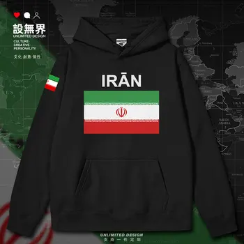 Иран Иран страна мужские толстовки Спортивная одежда спорт для мужчин мода спортивные новые повседневные трикотажные изделия с длинным рукавом одежда осень-зима