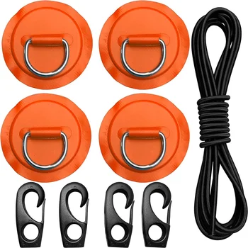  Комплект шнуров для проушины, D-образное кольцо Патч + банджи-шнур для амортизаторов + крючки-палубное крепежное кольцо с пластиной для аксессуаров для лодки для каяка, оранжевый