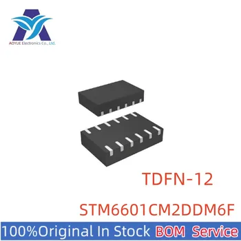 Новые оригинальные стандартные электронные компоненты ИС STM6601CM2DDM6F STM6601 Серия TDFN12 Мониторинг и сброс Универсальная служба спецификаций