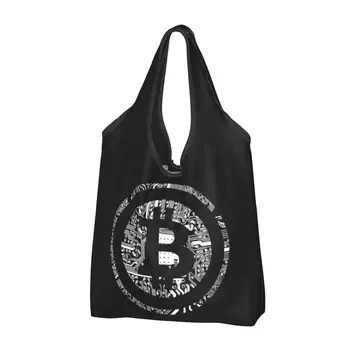 Продвигать финансовую революцию Bitcoin Freedom Bitcoin Криптовалюта Сумки для покупок для продуктов Складная продуктовая сумка Большие сумки