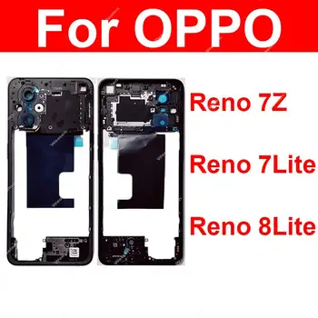 Средний корпус рамы для OPPO Reno 7 Lite 8 Lite 7Z CPH2343 5G Средний корпус с заменой боковых ключей